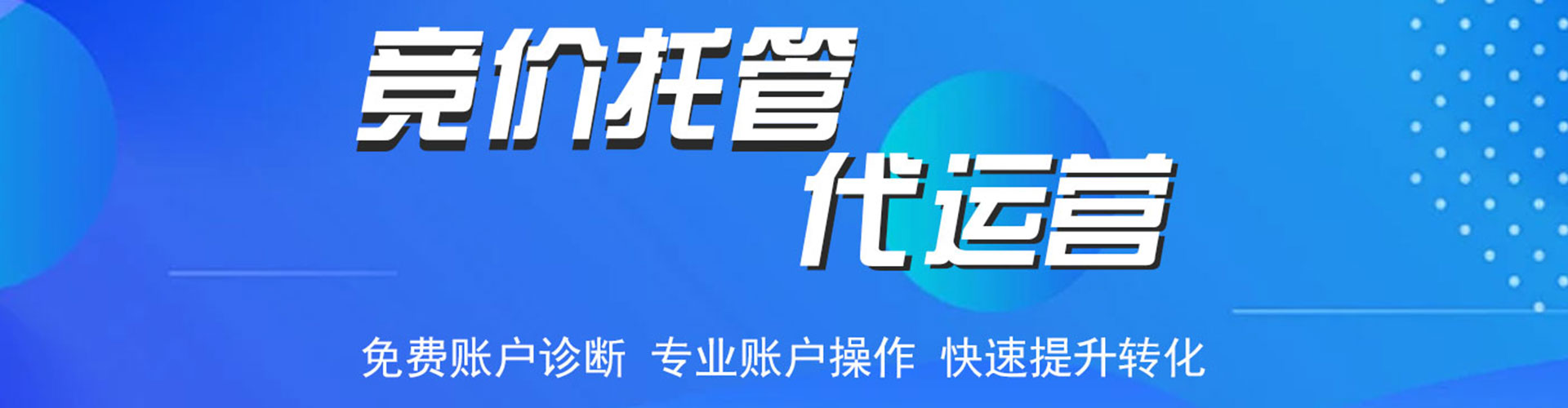 山阴网络推广开户