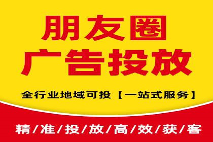 信息流广告代理在移动端的应用案例分析