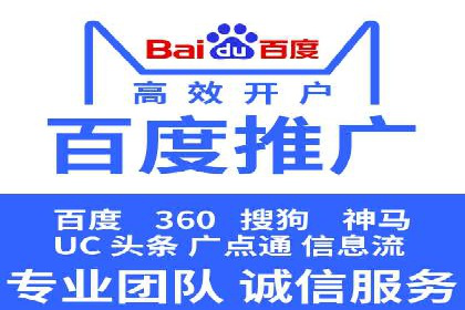 SEM专员案例：优化广告转化率