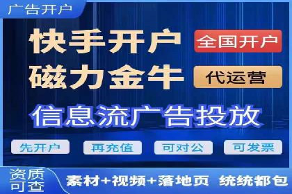 百度竞价托管助力企业实现业绩倍增