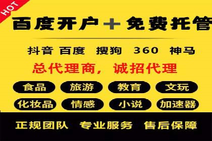 案例解析：今日头条信息流广告如何实现品牌曝光