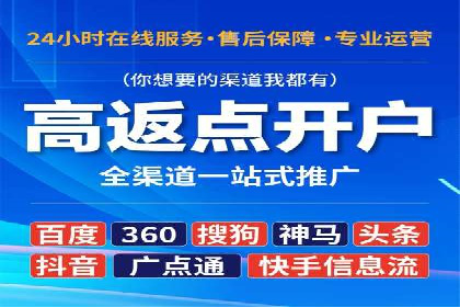 如何做百度推广？实战攻略