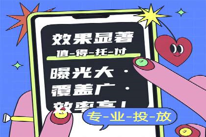 案例解析：SEM广告投放效果评估方法