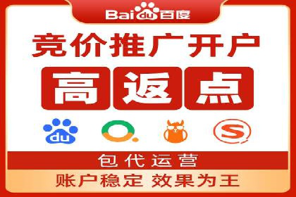 百度推广案例：优化广告内容提高点击率