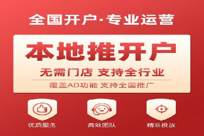 信息流广告优化策略：百度案例启示录